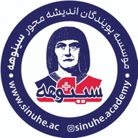 آکادمی پزشکی سینوهه