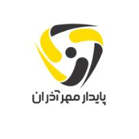 پایدار مهر آذران