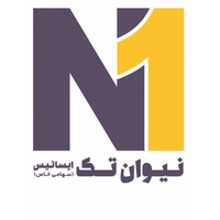 نیوان تک ایساتیس