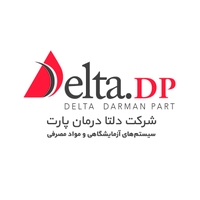 دلتا درمان پارت