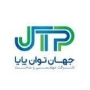 استخدام کارشناس حسابداری (خانم) - مهندسی جهان توان پایا | Jahan Tavan Paya Co