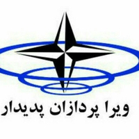 ویرا پردازان پدیدار