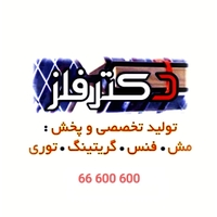 دادمان فلز فردا