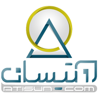آتیسان