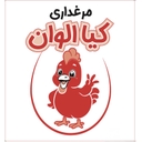 استخدام کارشناس فروش تلفنی - مرغداری کیا الوان | kia alvan