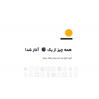 نقطه سر خط