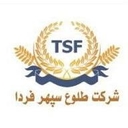 استخدام کارشناس بازرگانی خارجی - طلوع سپهر فردا | Tolou Sepehr Farda