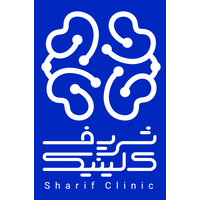 شریف کلینیک