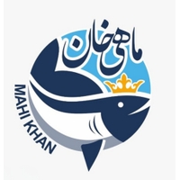 بهین کالای سرزمین پارس(ماهی خان)