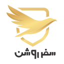 استخدام  Full Stack Developer - سفر روشن پارس | Safar Roshan