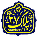 استخدام ادمین اینستاگرام (صنایع دستی و محصولات هنری-خانم-مشهد) - خوشحالی فروشی پلاک 27 | Pelak27.ir