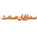استخدام بازاریاب (اصفهان) - سما رایان صنعت | Sama Rayan Sanat