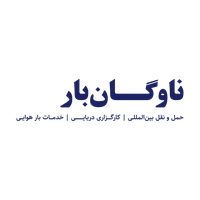 حمل و نقل بین المللی ناوگان بار