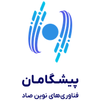 پیشگامان فناوری های نوین صاد