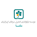 استخدام کارشناس جذب مشارکت (کمک های مردمی) - موسسه نیکوکاری کنترل سرطان ایرانیان | Iranian Cancer Control Center