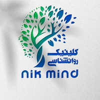 کلینیک روانشناسی نیک مایند
