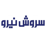 سروش نیرو
