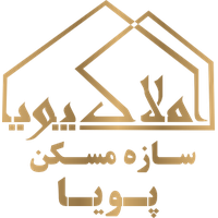 املاک پویا