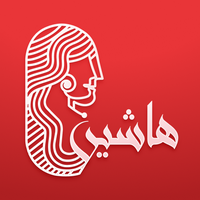 کافه هاشین