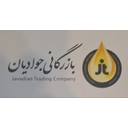 استخدام حسابدار (قم) - بازرگانی جوادیان | Javadian Company