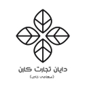 استخدام کارمند اداری - دایان تجارت کارن | Dayan Tejarat Karen