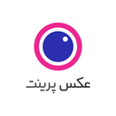 استخدام کارگر تولید (عکس پرینت-خانم) - عکس پرینت | AxPrint