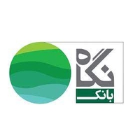توسعه نرم افزارهای بانکی نگاه فردای کارآفرین