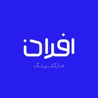 توسعه فناوری دیجیتال و تجارت افران