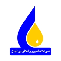 تامین روانکار ایرانیان