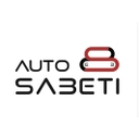 استخدام کارشناس فروش (خانم) - اتو ثابتی | Auto sabeti