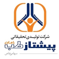 پیشتاز طب