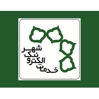 دفتر خدمات الکترونیک شهر - مرزداران