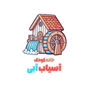 استخدام تسهیلگر خانه بازی (ادونچر و شهر مشاغل-خانم) - خانه کودک آسیاب آبی | Asiabeabi