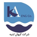استخدام حسابدار (خانم) - کیهان ابنیه | Keyhan Abnieh