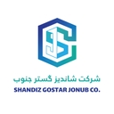 استخدام کارشناس حسابداری - شاندیزگستر جنوب | Shandizgostar jonoub