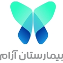 استخدام کارشناس بهداشت محیط (کرج) - بیمارستان آرام | Aram Hospital