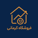 استخدام بازاریاب حضوری - فروشگاه کرمانی | Kermani Store