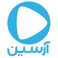 آرسین