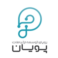 پویان