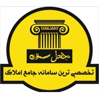 سامانه املاک چهل ستون