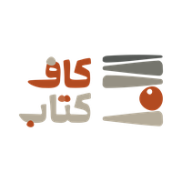 مجموعه کاف
