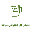 استخدام طراح UI/UX - فضای کار اشتراکی جوانه | Javaneh Coworking Space