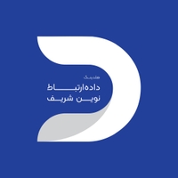 داده ارتباط نوین شریف
