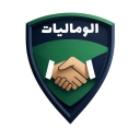 استخدام حسابدار (خانم) - الومالیات | Alomaliyat