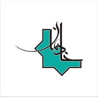 خیریه خادمان محبت مادر
