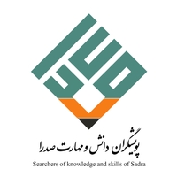 پویشگران دانش و مهارت صدرا