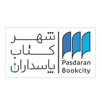 شهر کتاب پاسداران