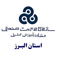 مدیریت صنعتی البرز