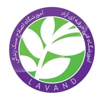 لاواند