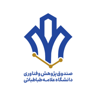 صندوق پژوهش و فناوری دانشگاه علامه طباطبائی